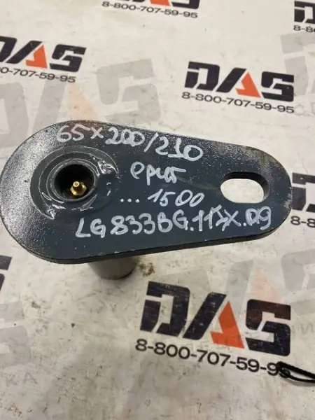 Палец D=65 мм, L=200/210 мм (ковша нижний) LG833N оригинал