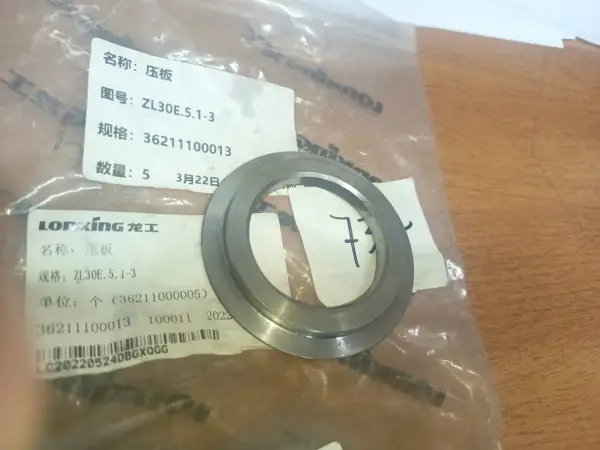 Шайба упорная пружины ГМП