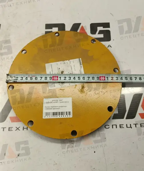 Корпус бортового редуктора CDM936N оригинал