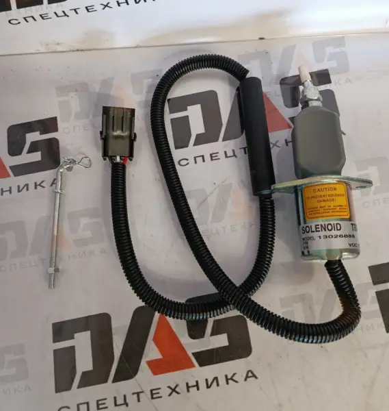 Соленоид остановки ДВС 12V