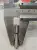 Распылитель WD615
