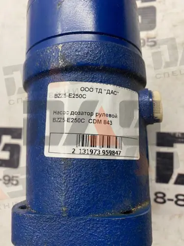 Насос дозатор рулевой BZZ5-E250C  CDM 843