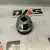 Гайка регулировки аутригера 84C оригинал Гайка регулировки аутригера 84C оригинал