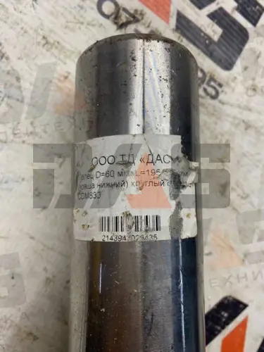 Палец D=60 мм, L=195/205 мм (ковша нижний) круглый фланец CDM833