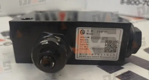 Клапан запорный 3-ей гидролинии