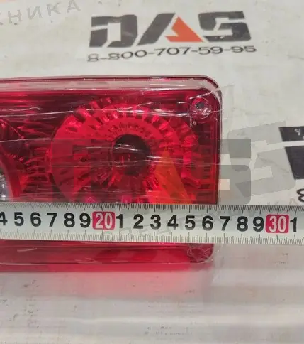 Фонарь задний (блок) CDM855