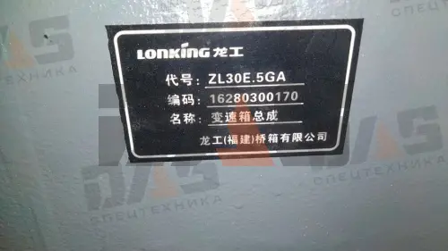 Гидромеханическая передача в сборе (ГМП) CDM833 оригинал